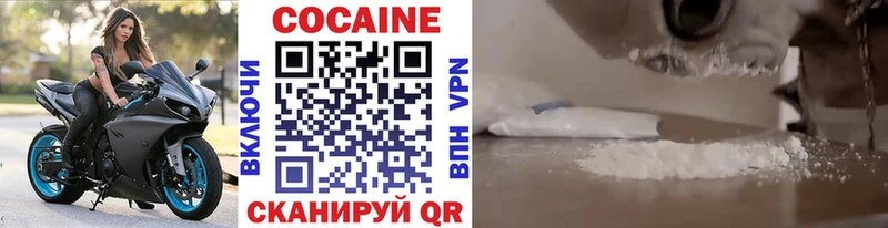 Все наркотики Багратионовск КОКАИН Alpha PVP АМФ Марихуана