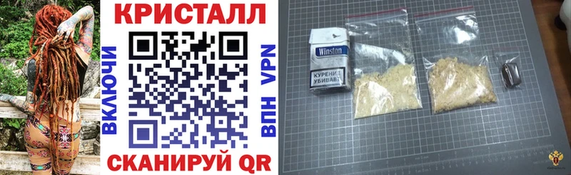кракен как зайти  Багратионовск  Амфетамин Premium 