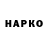КЕТАМИН VHQ Tamara Ton