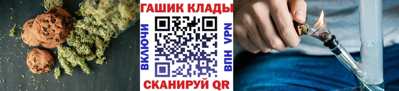 купить mega сайт Еда ТГК конопля Багратионовск