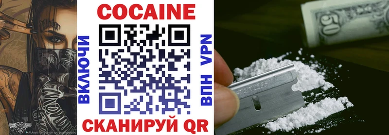 COCAIN Перу  Багратионовск 