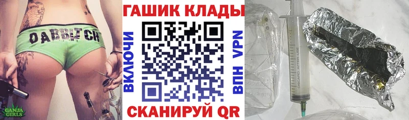 blacksprut ONION  Багратионовск  ГАШИШ индика сатива  где найти наркотики 
