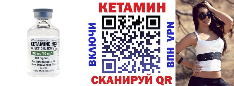 магазин  наркотиков  Багратионовск  КЕТАМИН ketamine 