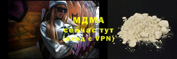 мефедрон мука Алексин