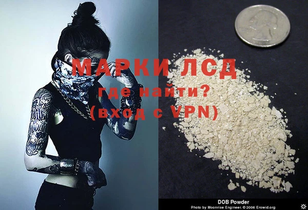 ALPHA-PVP Алексеевка