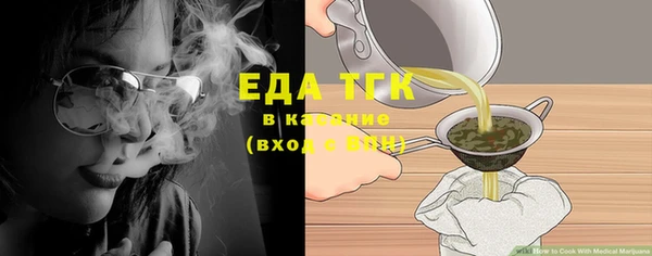 мефедрон мука Алексин