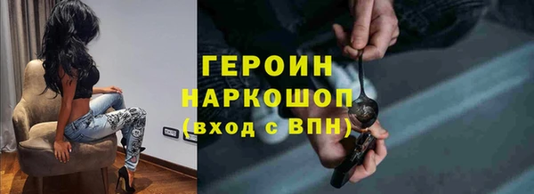 ГАЛЛЮЦИНОГЕННЫЕ ГРИБЫ Алзамай