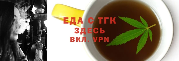ALPHA-PVP Алексеевка