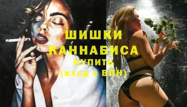 мефедрон мука Алексин