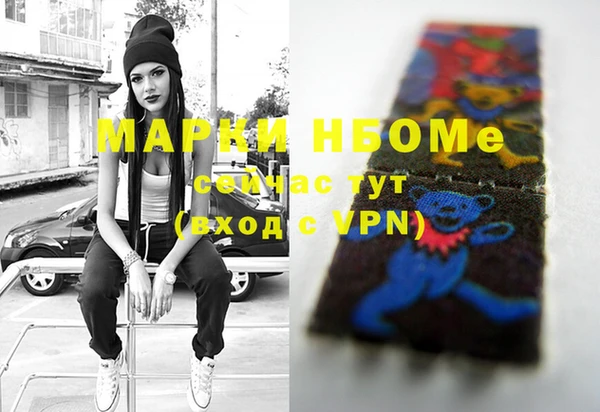 мефедрон мука Алексин