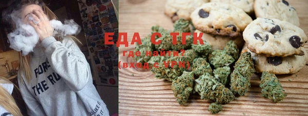 мефедрон мука Алексин