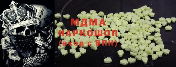 ALPHA-PVP Алексеевка