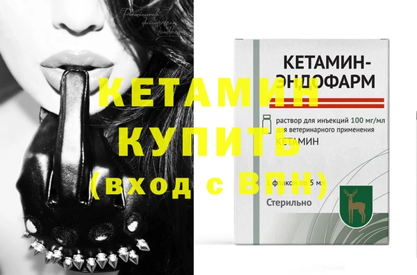 прущая мука Саяногорск