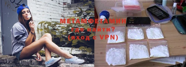 мефедрон мука Алексин