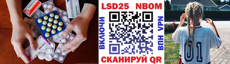 LSD-25 экстази кислота  Багратионовск 