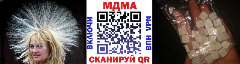 MDMA VHQ  Багратионовск 