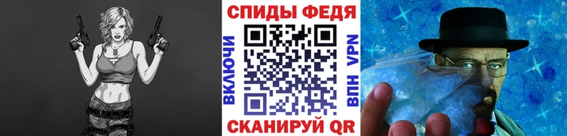 Метамфетамин витя  Багратионовск 