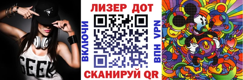 Марки N-bome 1,5мг  закладки  Багратионовск 