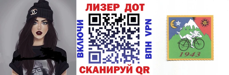 Наркотические марки 1,5мг Багратионовск