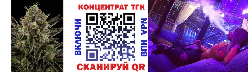 ТГК Wax  где можно купить   hydra зеркало  Багратионовск 